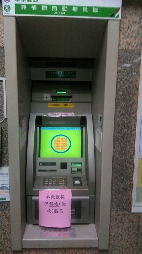 怎么在ATM机上存钱，图解_百度知道