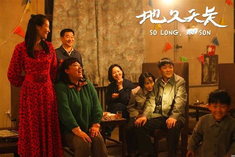 中国大陆电影剧情片《地久天长》(2019)线上看,在线观看,在线播放完整版,免费下载 - 看片狂人