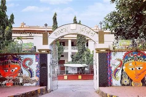 Patna Science College: Admission 2026, Fees, Patna