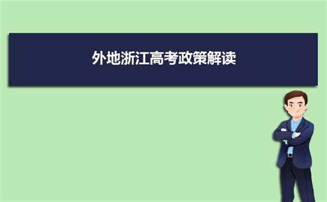 海盐“最美公共阅读场馆”是哪家？赶快留言推荐吧