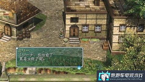 PSP《星之海洋 初次启航》美版下载 _ 游民星空下载基地 GamerSky.com