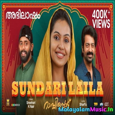 Sundari Laila (Abhilasham) Sreehari K Nair, Lal Krishna, Bharat ...