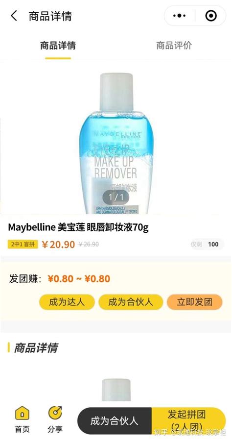 Ashampoo Colorizer 的图像结果