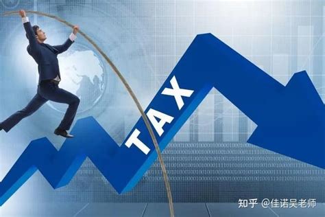 海南税收优惠政策2022 - 知乎