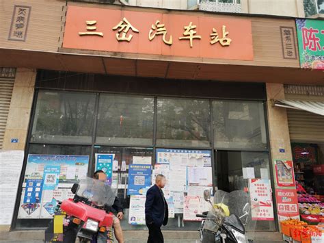 广州每个区都关闭了几个客运站（文锦渡汽车客运站月底）