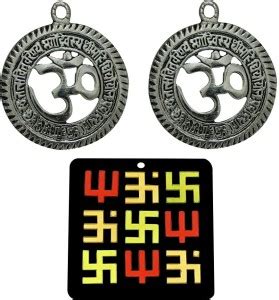 Divya Mantra Sri Om Gayatri Sanskrit Mantra Trishakti Yantra for Car ...