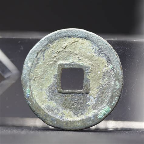 Antique Chinese Antique Chinese Coin Chongning Treasure of - Etsy UK