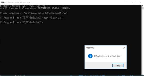 Rtsp VLC Player 的图像结果
