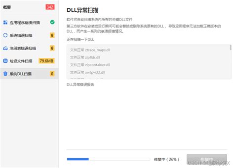 解决d3dcompiler_47.dll缺失问题？dll缺失的5个修复方法分享 - 知乎