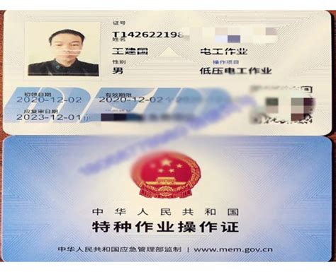 广东省司法厅关于启用中华人民共和国行政执法证的公告_南方网