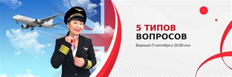 Воркшоп "5 типов вопросов в английском языке" 2024 | ВКонтакте