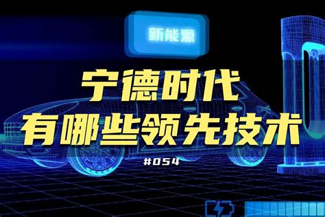 宁德时代打工人：要“奋斗100天”还是与百万索赔和解 - 知乎