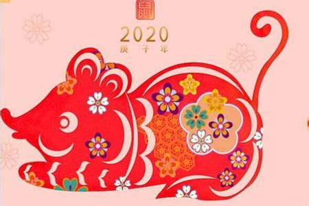 2020年放假安排时间表 2020年属什么生肖春节在哪一天