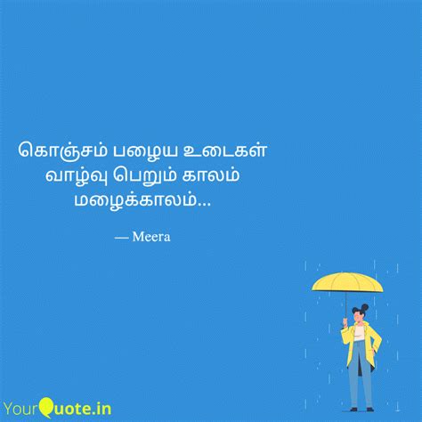 கொஞ்சம் பழைய உடைகள் வாழ்வ... | Quotes & Writings by Kumuda Selvamani ...