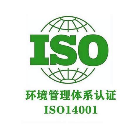 公司通过了ISO9001、14001、27001、45001管理体系认证_杭州友声科技股份有限公司