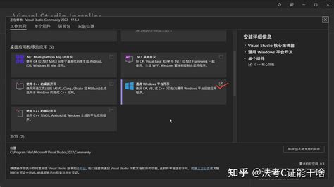 Python GUI Automation with Pywinauto 的图像结果