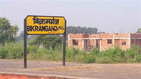 Bikramganj City Guide, Travel Guide to Bikramganj, Bikramganj info