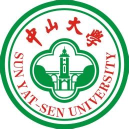 【自考专业】中山大学——行政管理学-丰文教育