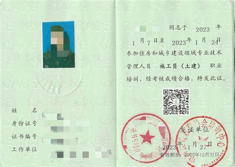 深圳办公家具-中国节能环保产品证书
