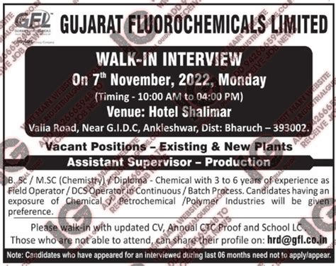 GFL(Gujarat Fluorochemicals ltd) Gujarat Interview in 07th November ...