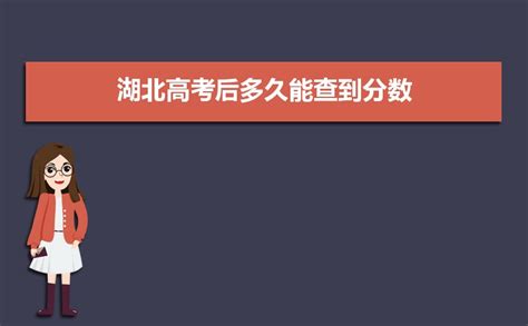 2023年孝感中考成绩查询入口网站（http://jyj.xiaogan.gov.cn/）_4221学习网