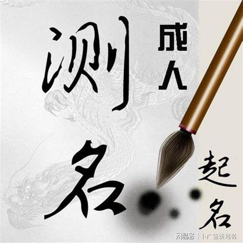 三字开头的吉祥语 生意顺利的店名三个字_起名_若朴堂文化