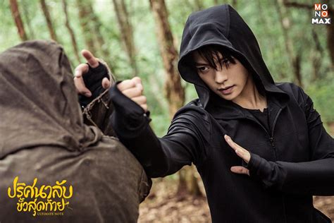 Image result for Ultimate Note Review