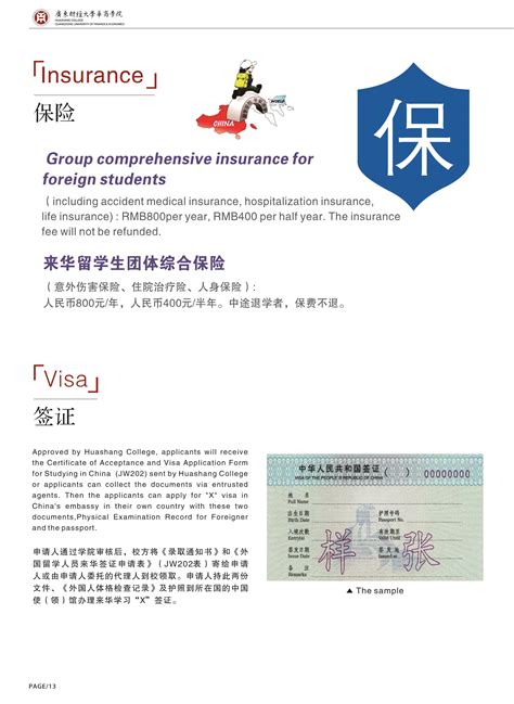 广东工业大学2+2国际本科留学项目简介-中外合作国际留学预科班