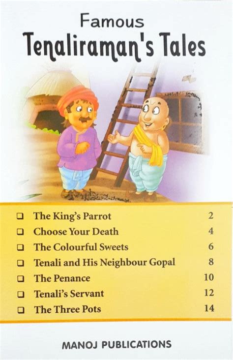 Famous Tenaliraman's Tales – Books and You