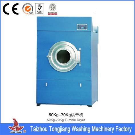 China Tirada de centrífuga de pelo Servicio de lavandería/Precio de la ...