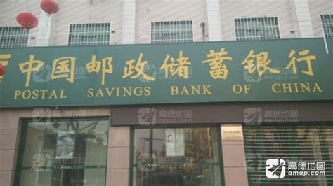 邮储银行广西区分行：开放提速，金融破局-桂林生活网新闻中心