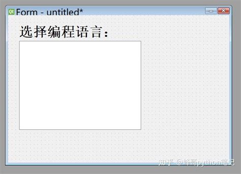 Python PyQt5 Listwidget 的图像结果