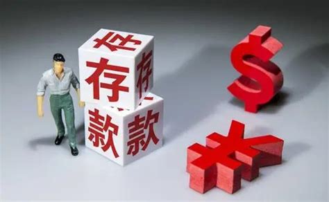 活期4.5%！别再存余额宝，7款活期好产品安利！ - 知乎