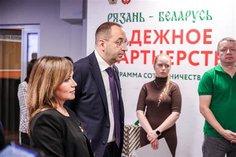В регионе проходит форум «Рязань – Беларусь: Надежное партнерство ...