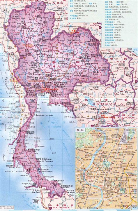 附加 泰国全国不分区่及曼谷地图 中文字 - 泰语 | Thai | ภาษาไทย - 声同小语种论坛 - Powered by phpwind