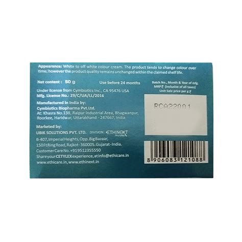 Buy Cetyl EX Advanced Cream 50g - Cureka