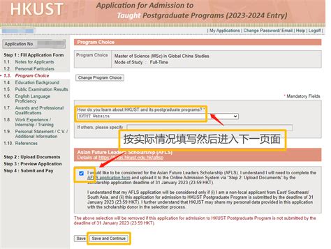 2023年秋季入学香港大学本科申请流程和申请要求攻略大全！ - 知乎