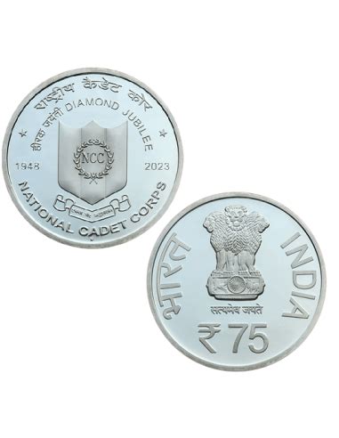 India Govt. Mint Diamond Jubilee Of National Cadet Corps Com Coin