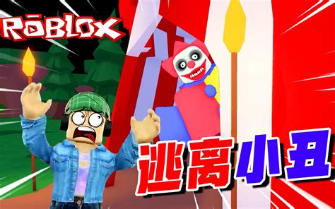 Colts Roblox 的图像结果