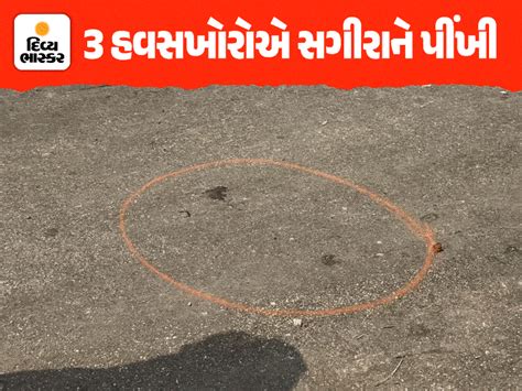 What happened to Teen girl that night 2 km away from Bhayli in Vadodara ...