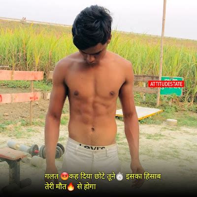 2 Line Attitude Shayari In Hindi, रॉयल ऐटिटूड स्टेटस इन हिंदी फॉर बॉय ...