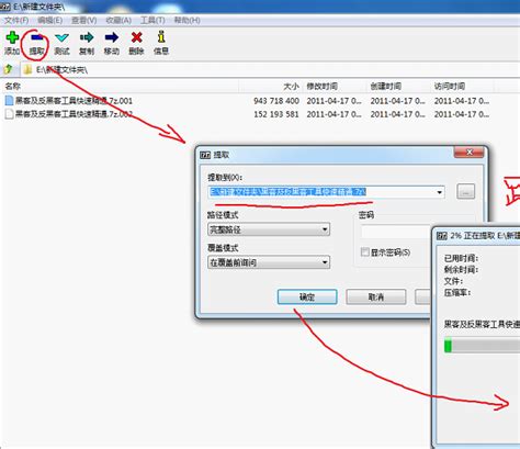 xml文件怎么打开_当客下载站