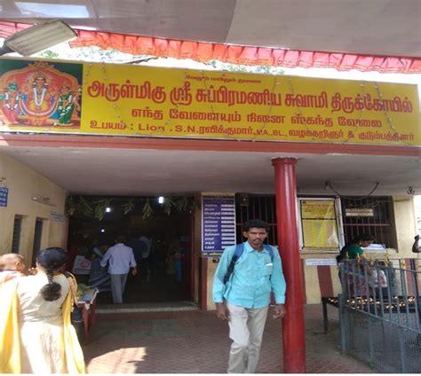 Arulmigu Subramaniya Swamy Temple, Ambattur, Chennai - 600053, Chennai ...