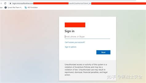 Authenticate a Different Way 的图像结果