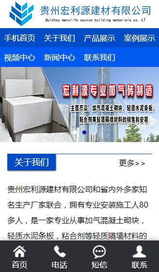 贵阳网络推广-贵阳网站制作与设计-奥德互联网公司