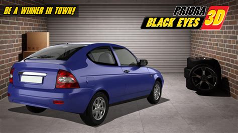 Priora 3D Black Eyes (Real Russian Racing) - App on Amazon Appstore