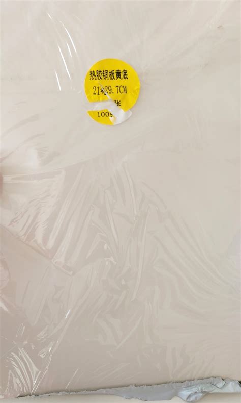 Image result for Sticker Backing Paper A4