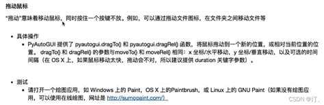 Free Python Aimbot GUI 的图像结果
