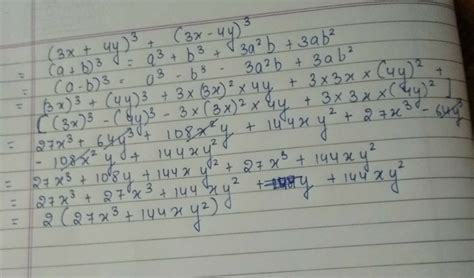 (3x + 4y)^3 + (3x-4y)^3 - Brainly.in