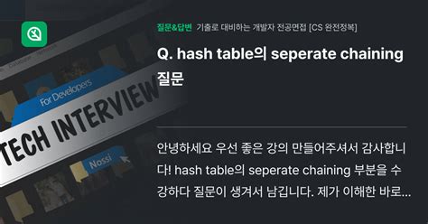Chaining Hash Table 的图像结果